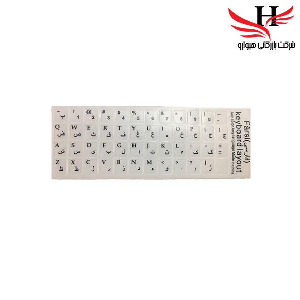 تصویر ليبل کيبورد شفاف ساده 